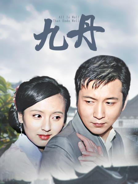 顶级核弹-高颜值超美杭州上流名媛[28P1V545MB]